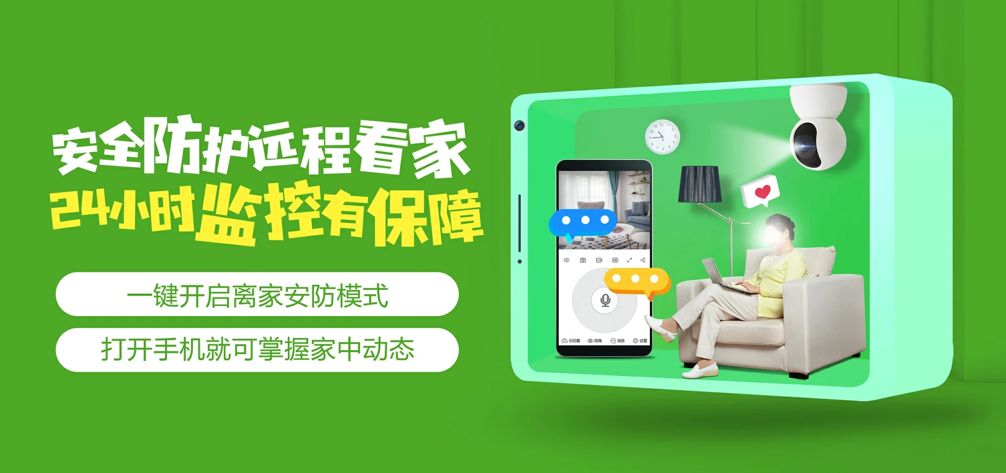 中国电信 淮南电信宽带 宽带套餐