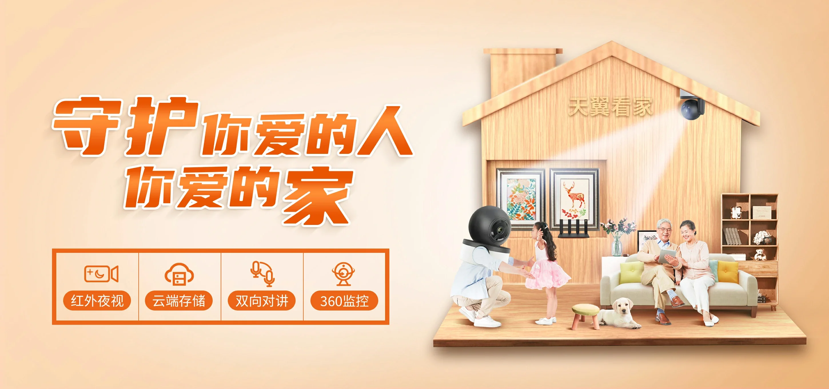 中国电信 淮南电信宽带 宽带套餐